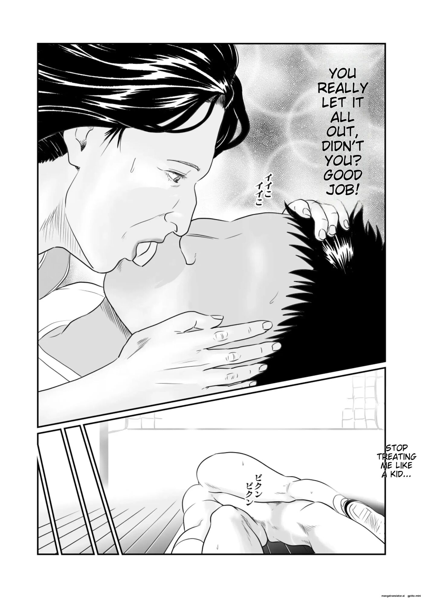 Delusional Chapter 1000 Page 58